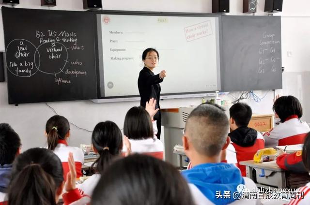 “课堂革命 陕西行动”——深度学习精品课展示现场观摩会在大荔中学举行