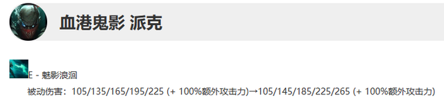 LOL13.3版本更新简评，重做龙王刚上线即巅峰