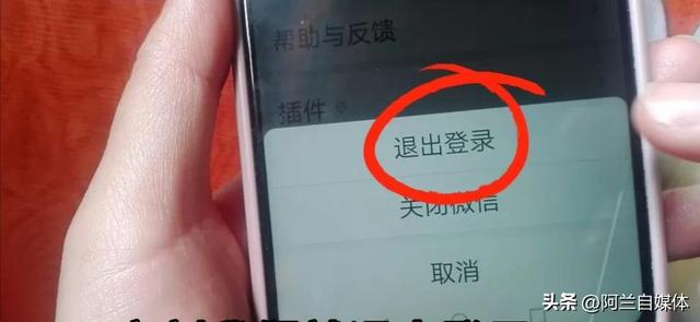 不要密码不要验证码，也能登录微信，不知道太可惜了