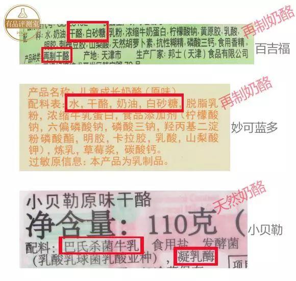 宝宝的补钙佳品——奶酪怎么选？看这一篇就够了！