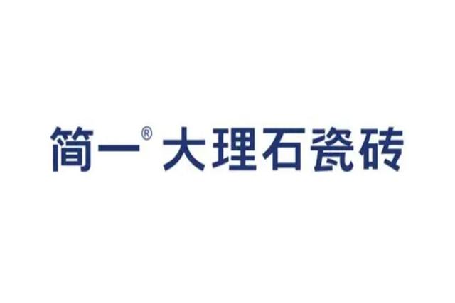 选砖要谨慎，瓷砖十大品牌可收藏