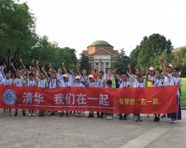 为什么要让孩子参加名校励志学习力研学营？