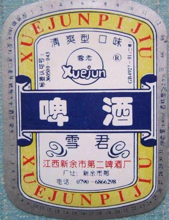 江西啤酒曾有多强？看江西出现过的61种本土啤酒，光九江就有21种