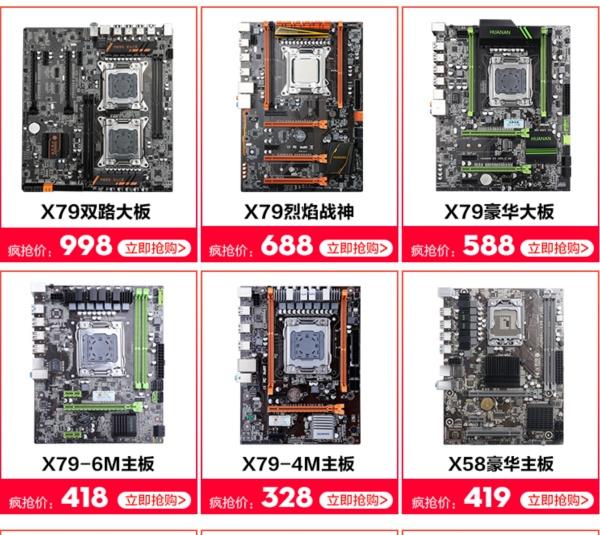 机佬的梦想我实现了一半，3000多元双路E5工作站，渲染小姐姐神机