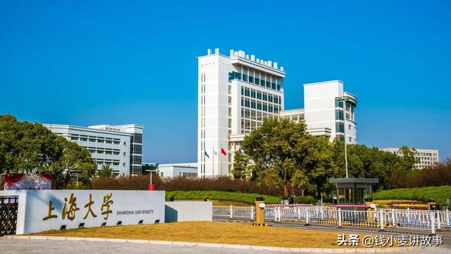 加油高考倒计时39天，魔都高校双一流211之上海大学