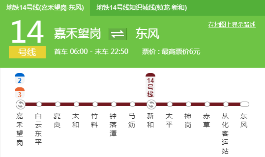 广州租房最便宜，不是东圃棠下…14条地铁230+个站沿线租金曝光