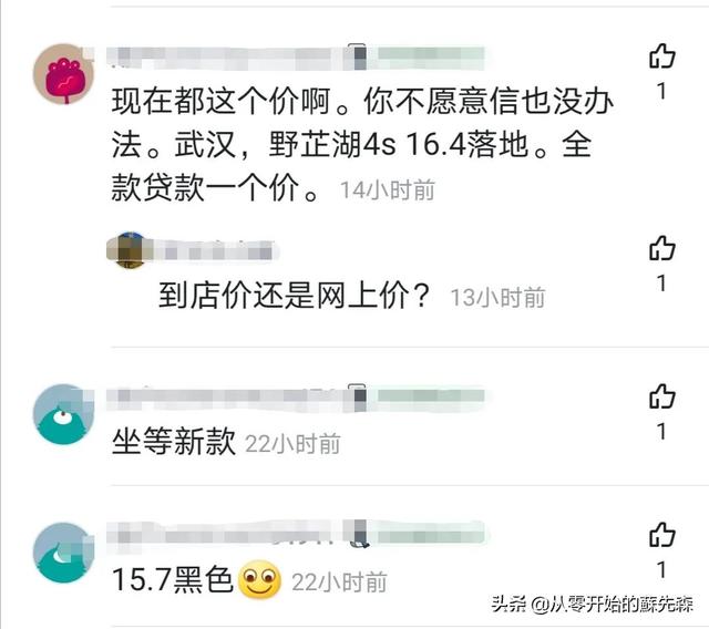 试驾评测2021款东风日产天籁，新款即将上市老款值得购买吗？