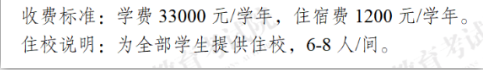 普高招生计划这样读① | 盐外回归公办，二中再现江湖，天七筹划更名，城投系也在变……