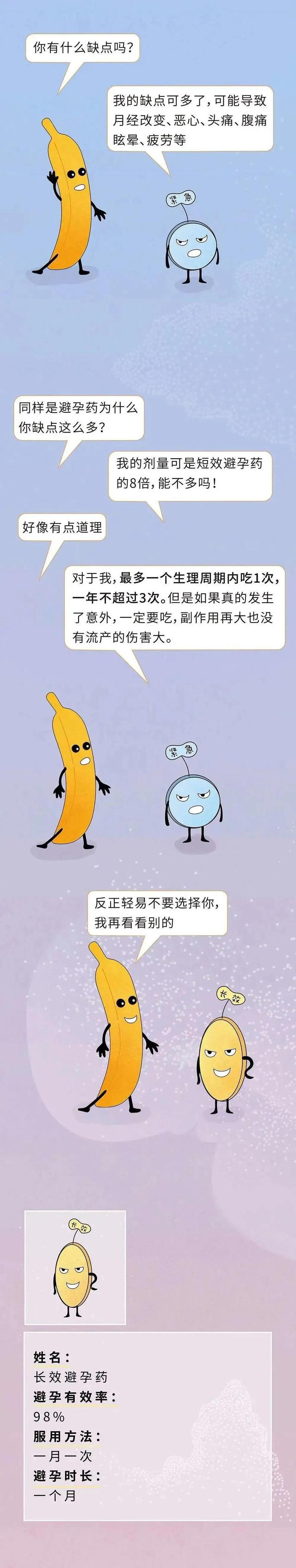 什么是正确的“**”生活？没经验的新手，可以学习一下