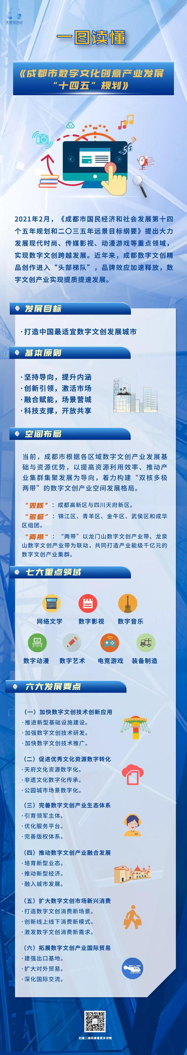 早安新津 | 新津“职工驿站”荣获四川省最美工会户外劳动者服务站点！