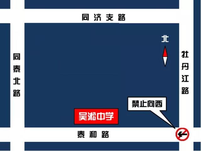 高考期间宝山这些道路将实施交通管制