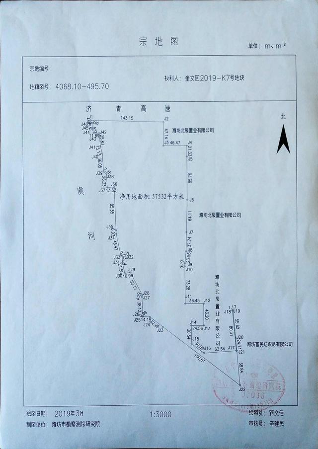 融创、新力继续拿地、听说中粮也来了，潍坊地产将上演怎样的大戏