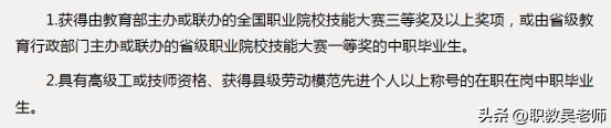 河南单招院校、郑州铁路职业技术学院，报考必须要知道的