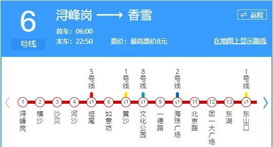 广州租房最便宜，不是东圃棠下…14条地铁230+个站沿线租金曝光