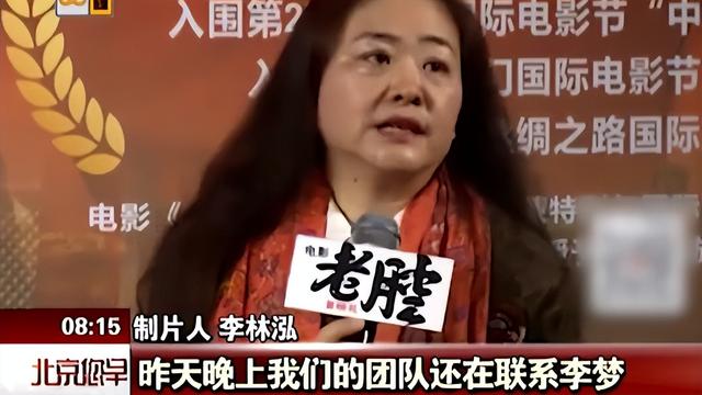 李梦：片场撒泼，黑历史众多，遭众导演炮轰，解释称自己情绪缺陷