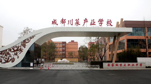 对话·成都市郫都区友爱职业技术学校