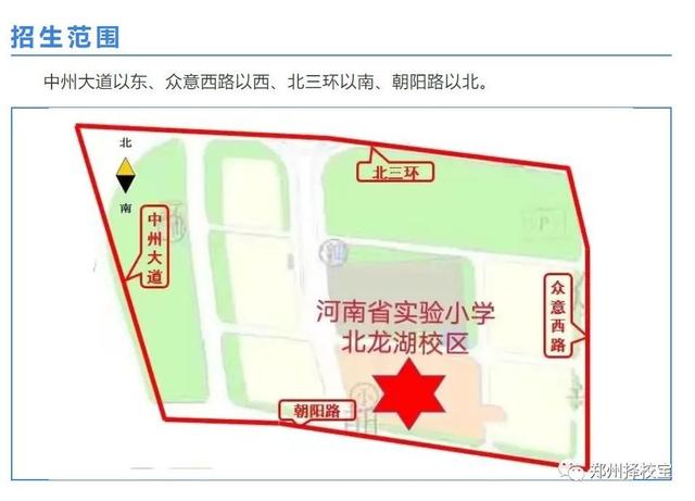 河南省实验小学北龙湖校区成立，能否成为东区教育的一张新名片