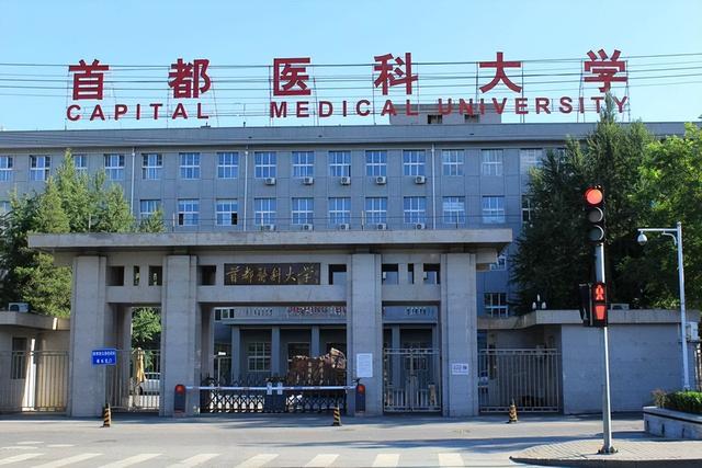 全国100强大学，华北地区瓜分了1/3，首医第65，人大第10