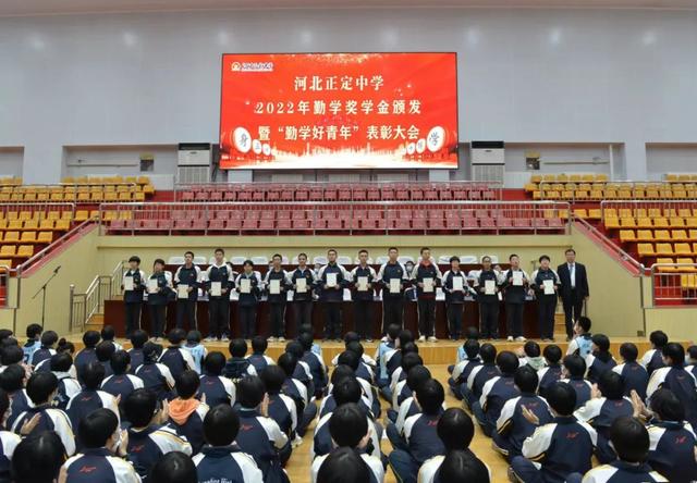 我校举行2022年勤学奖学金颁发暨“勤学好青年”表彰大会