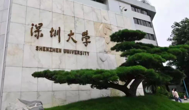 广东14强高校，广州大学只排第12，深圳大学却排第5