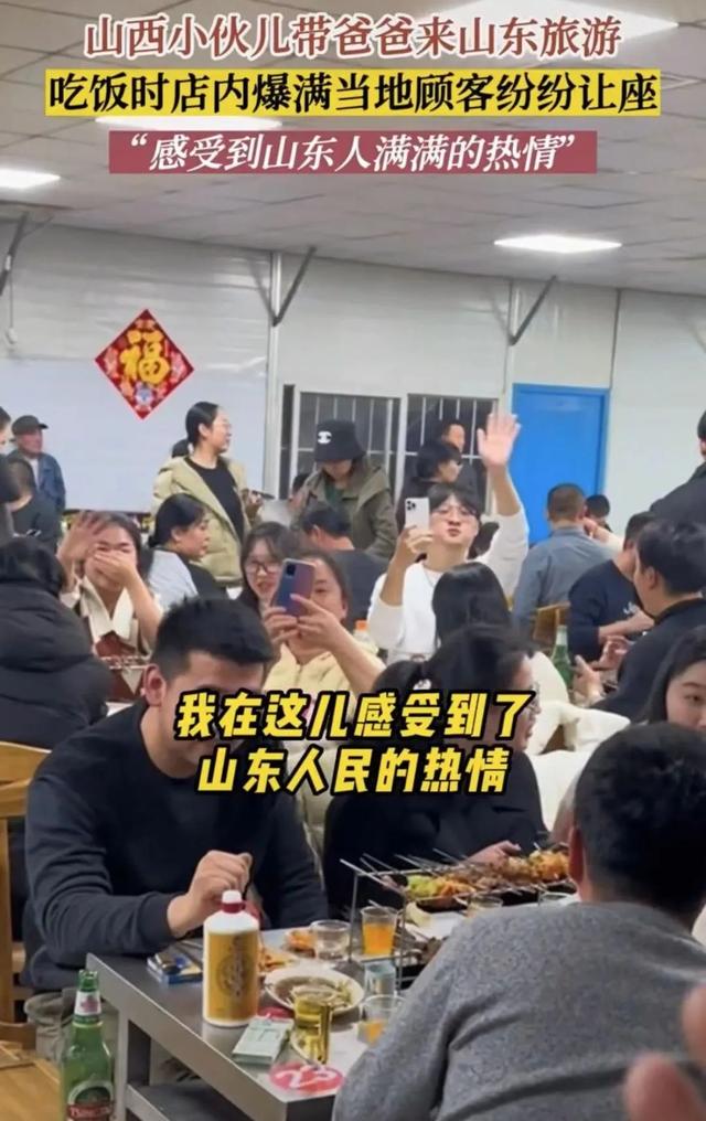 山东人是真能处啊！来一趟山东才知道什么叫宾至如归！