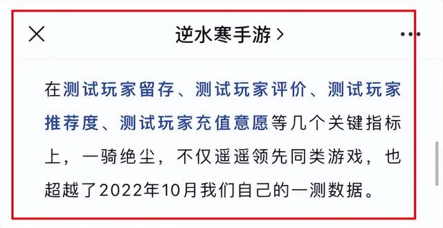 染指甲、生孩子、进无根门？逆水寒手游二测把2万男玩家逼疯？