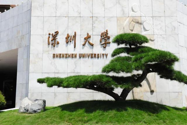 选科有多重要？看完深圳大学最新选科变化你就懂了