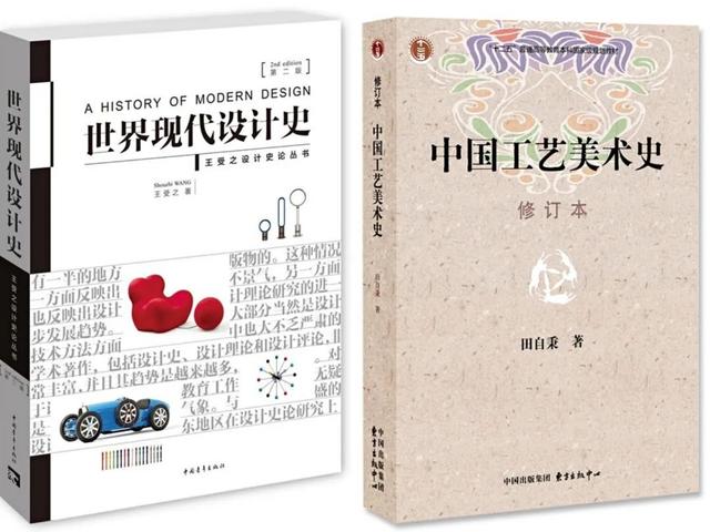 「2023艺术设计考研」深度解析四川农业大学艺术设计考研变化趋势