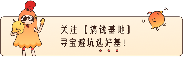 对比了13家银行的大额存单，这一家利率最高