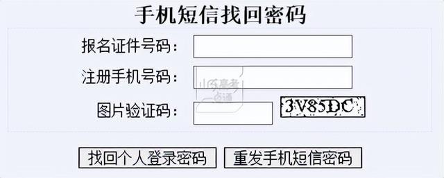 2023年夏季高考准考证今起开始打印！附详细操作步骤、注意事项