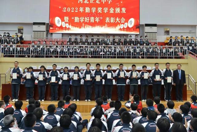 我校举行2022年勤学奖学金颁发暨“勤学好青年”表彰大会