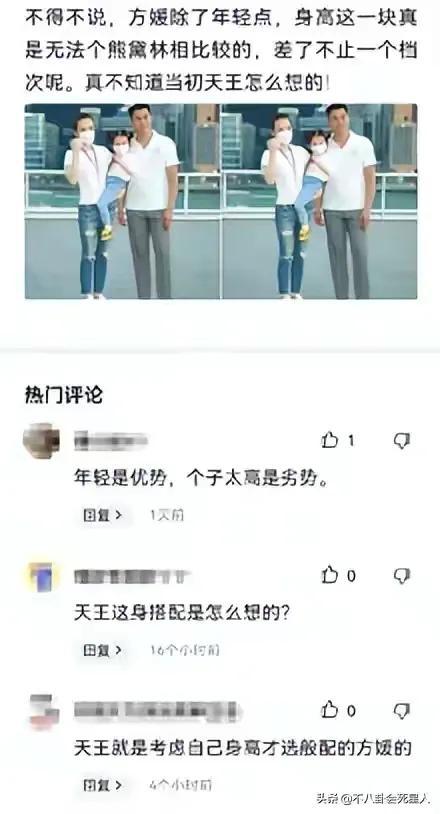 女星，只因嫁了一个“矮个子”老公，从此“不敢”穿高跟鞋