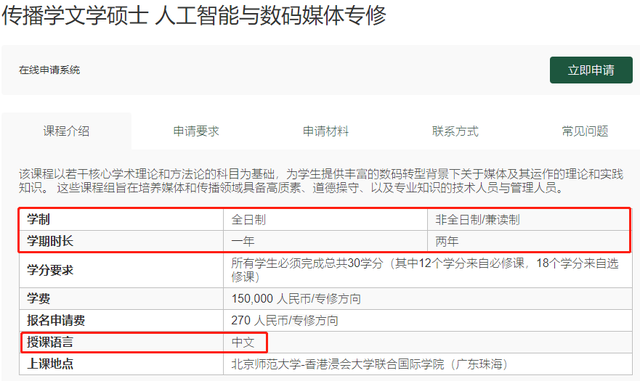 国内读书拿境外文凭，这几所学校实现了