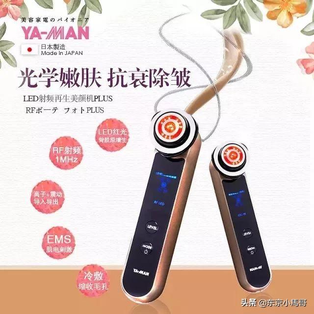 YAMAN10T，日立N4000，Refa，黄金棒到底哪个好？