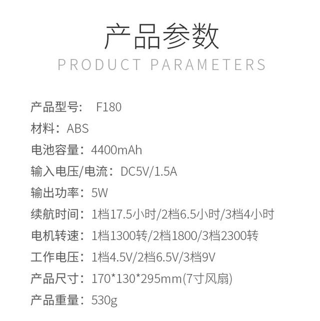 夏日午休小电扇测试+拆解：倍量F180自动摇头便携式台式小风扇