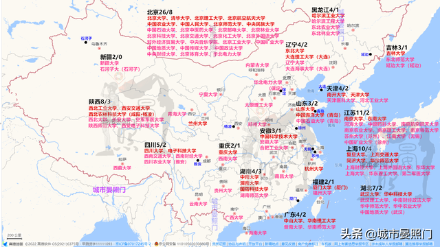 各省市985/211院校排名和分布全览，让高考选择不再困惑