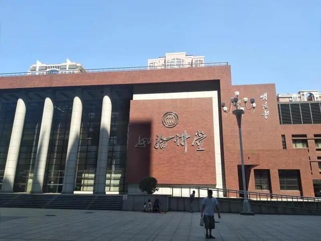 每日一校：中国人民大学