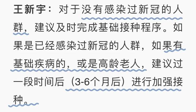 新冠“二阳”来了？上海华山感染科专家详解！重组d株“大角星”增至42例！