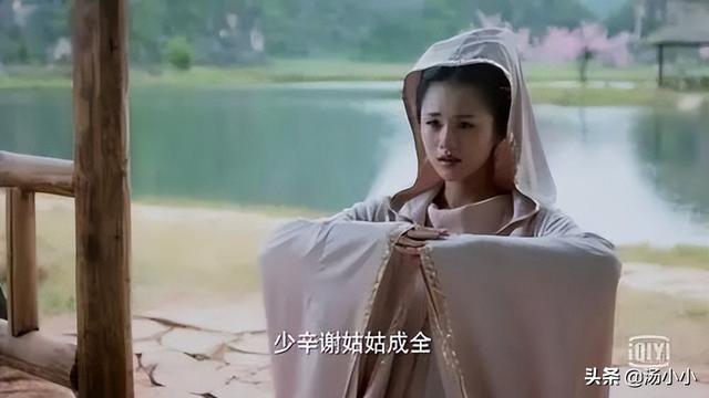 《三生三世》同嫁入豪门，为何少辛身份比玄女差，却过得比玄女好