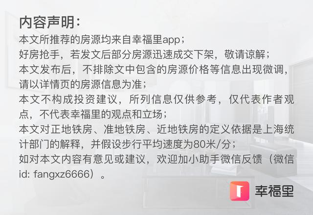 同在未央，总价差几十万，背后原因起底！| 幸福里有好房