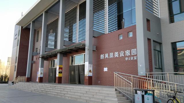 河北民族师范学院与河北科技师范学院分析对比