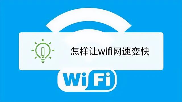 2022年路由器推荐：路由器WiFi网速快不快，认准这4个参数就够了