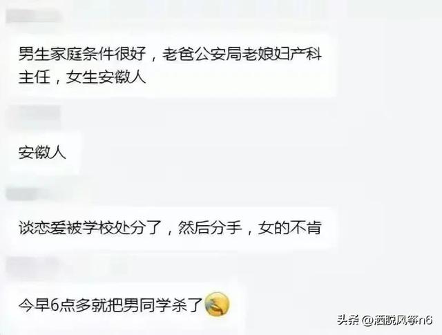 初三男生被女同学持刀捅死，母亲哭晕：她的极端断送了我儿子一生