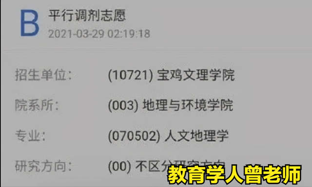 考研“黑名单”院校公布，对普通学生不友好，许多连本校学生都坑