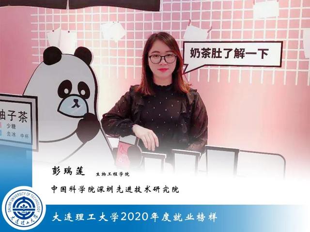 从大工毕业后，他们去了这里……