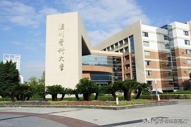 华东地区最强的5所医药类大学排行榜！其中两所还是二本招生！