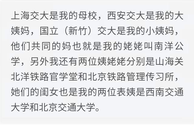 北京交通大学被吐槽校门太旧 一所位于“岔路口”的大学