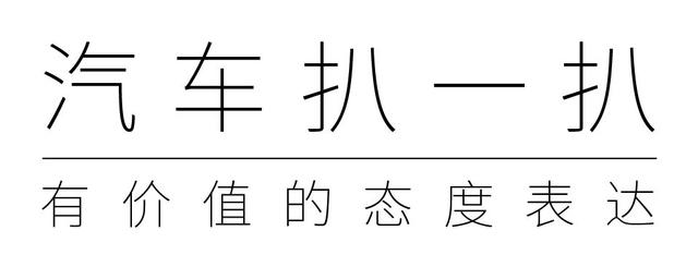 质量差劲使用感受不好，为什么帝豪GS销量表现还不错