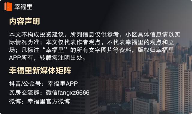 闸北三中心旁地铁房，总价不到605万，宝通公寓到底能不能买？