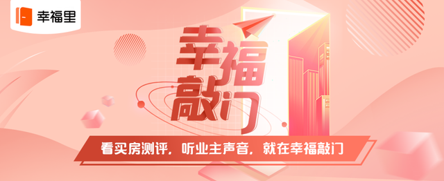 闸北三中心旁地铁房，总价不到605万，宝通公寓到底能不能买？